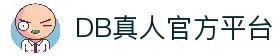 DB真人 - 多宝真人官网